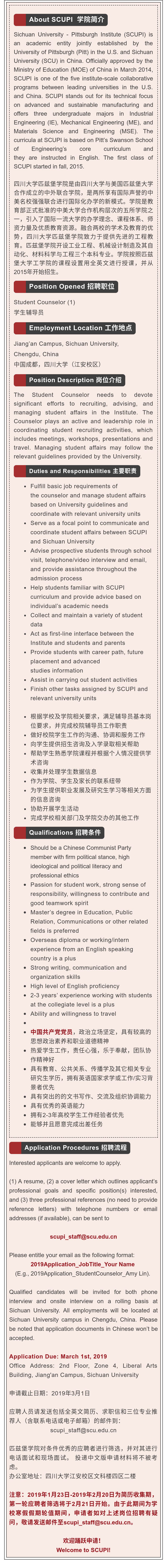 色情直播