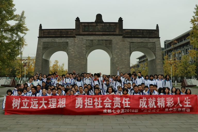 色情直播