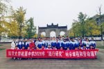 色情直播