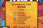 色情直播