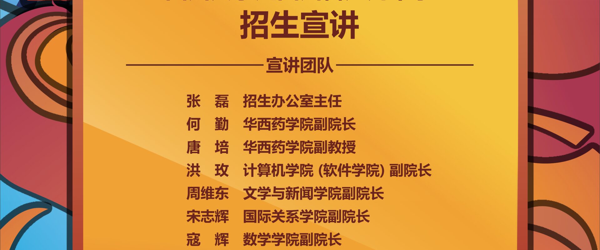 色情直播