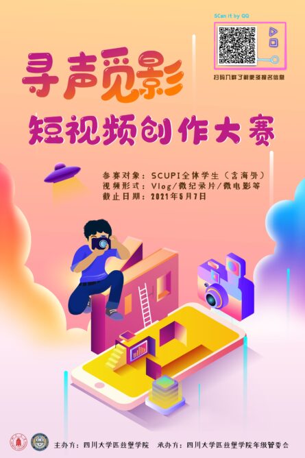 色情直播