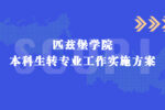 色情直播