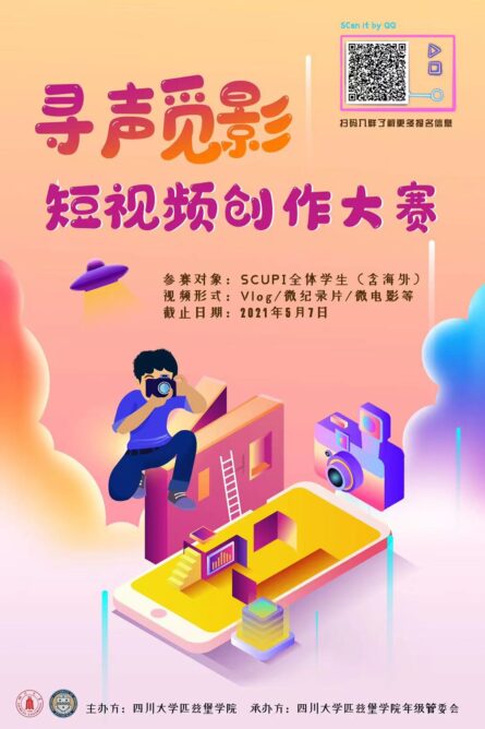 色情直播