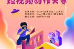 色情直播