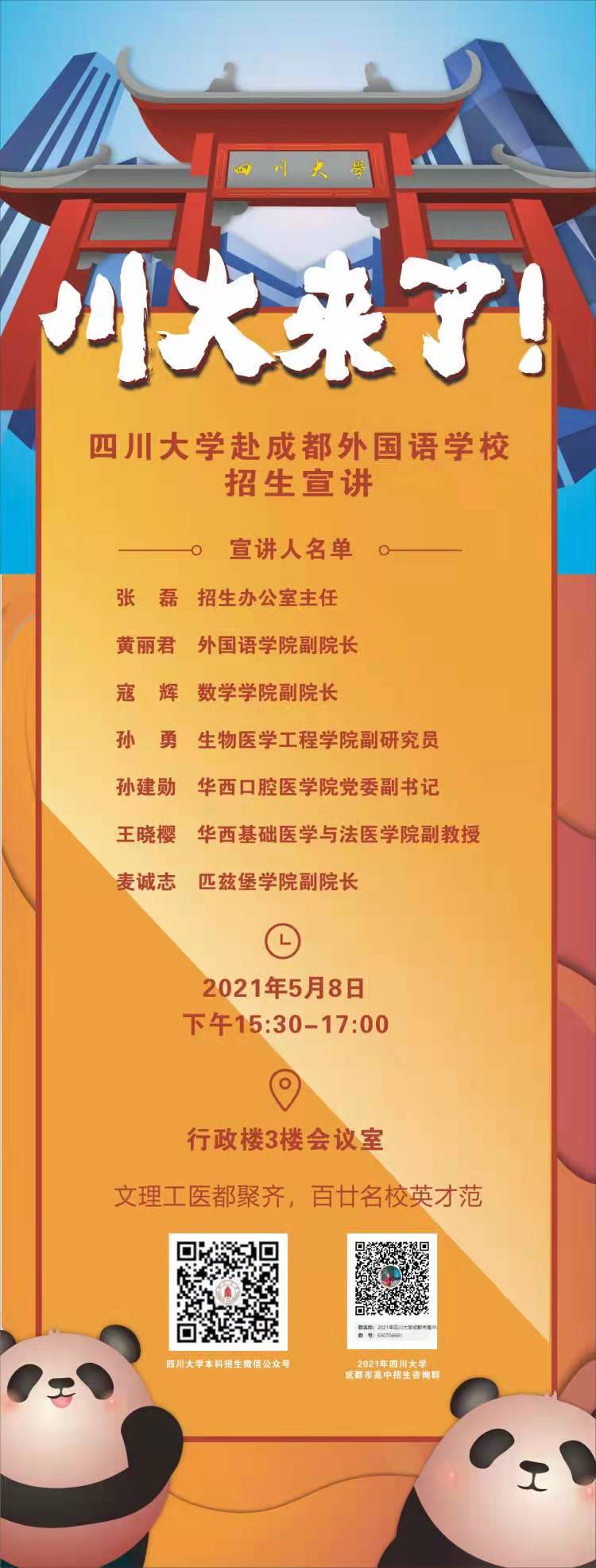 色情直播