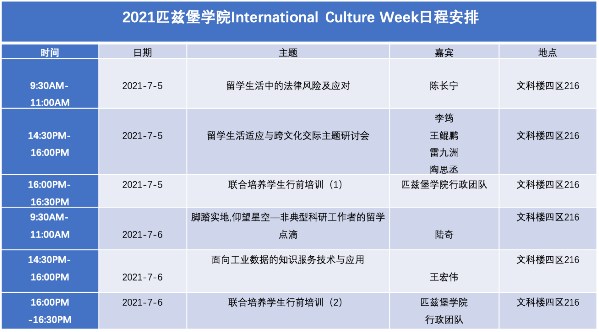 色情直播