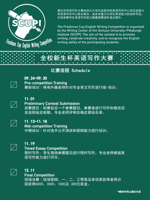 色情直播