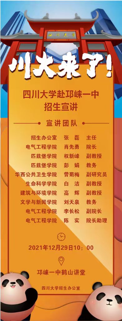 色情直播