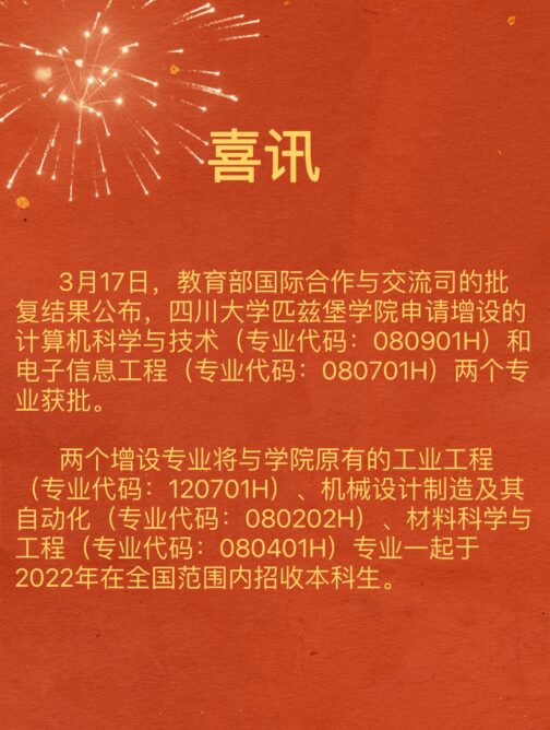 色情直播