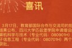 色情直播
