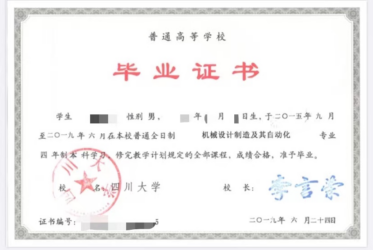 色情直播