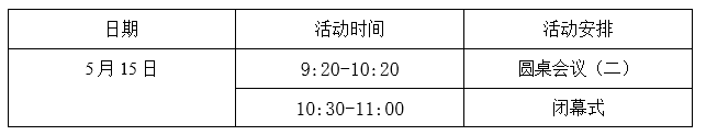 色情直播