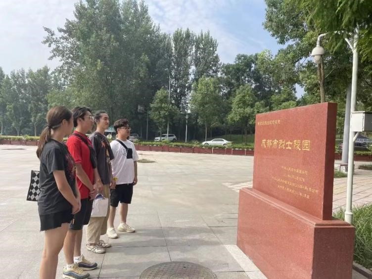 色情直播
