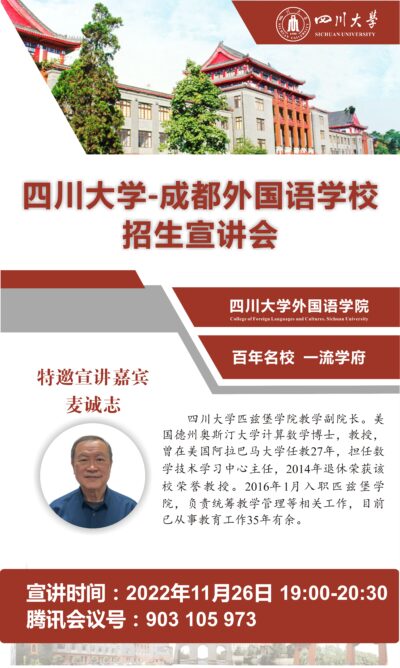 色情直播
