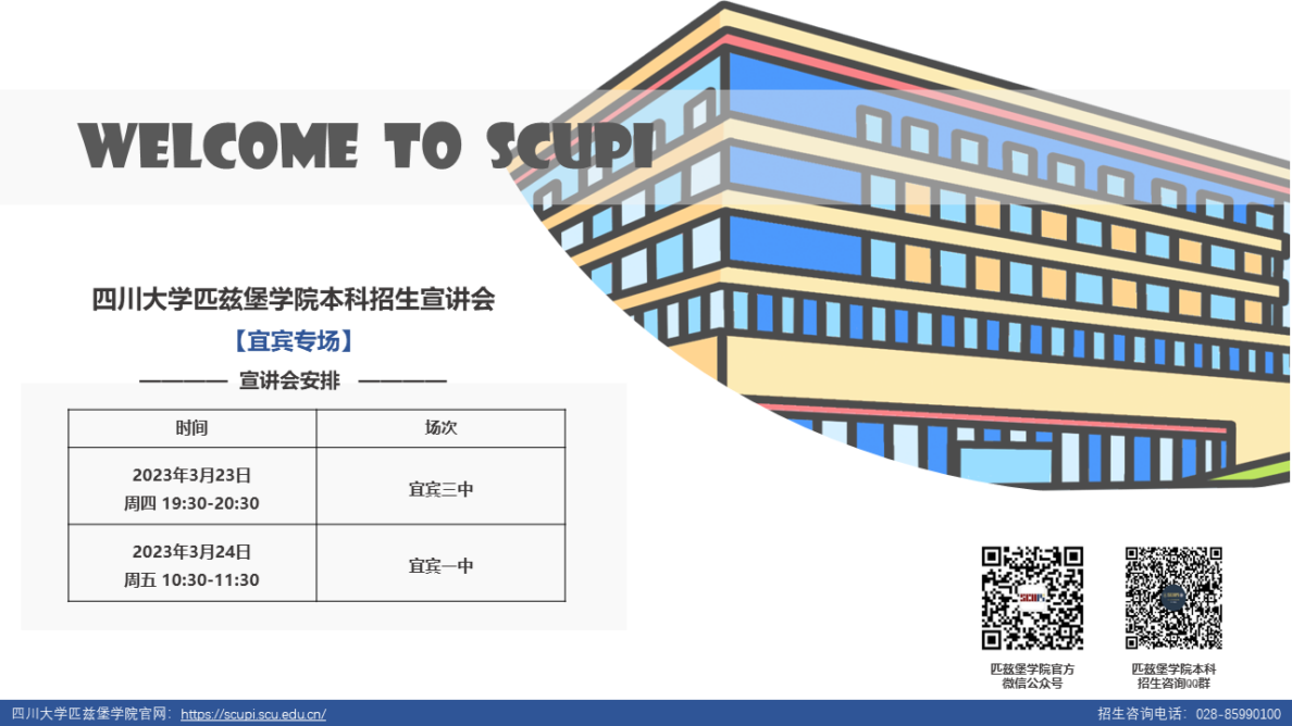 色情直播