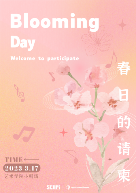 色情直播