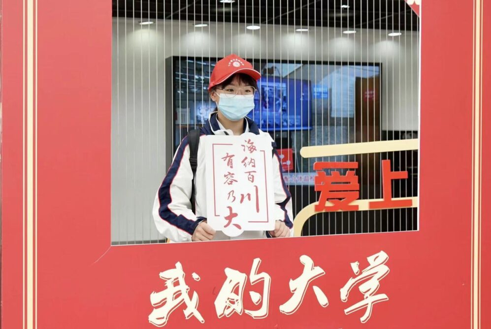 色情直播