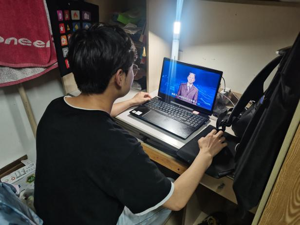 色情直播