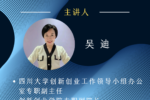 色情直播