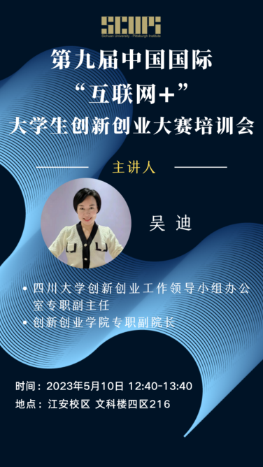 色情直播