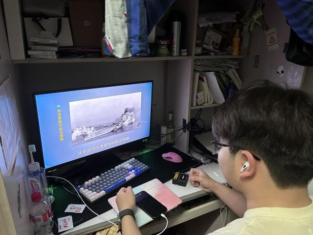 色情直播