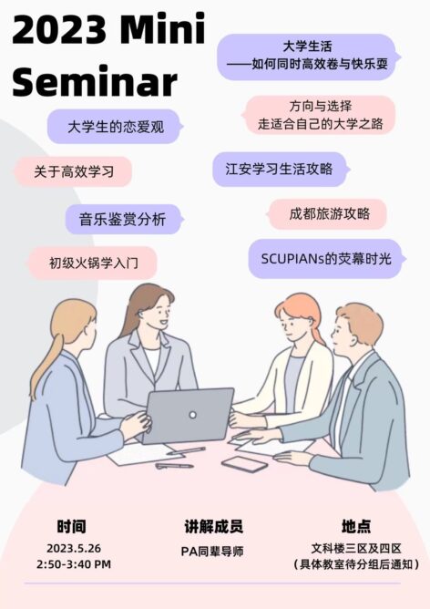 色情直播