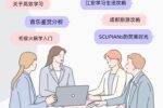 色情直播