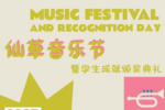 色情直播