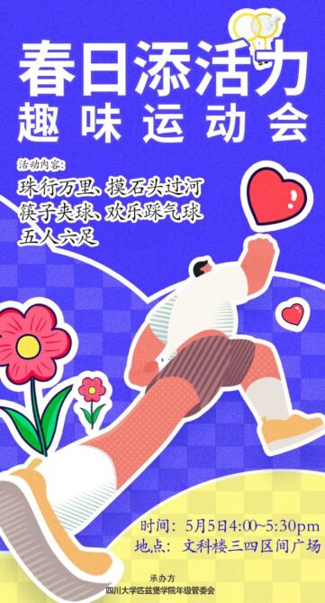 色情直播
