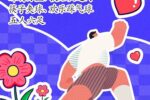 色情直播