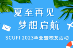 色情直播