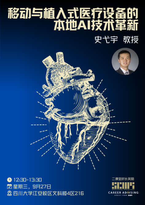色情直播