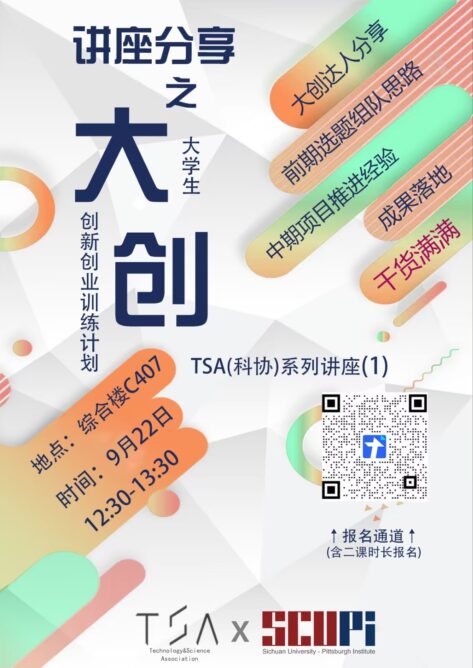 色情直播