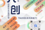 色情直播
