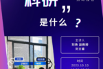 色情直播