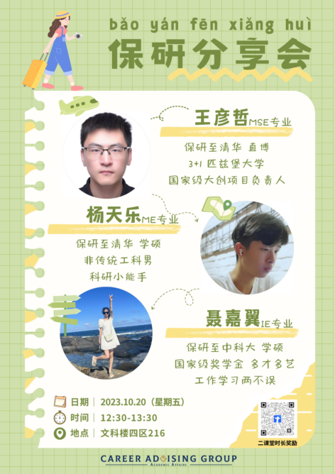 色情直播