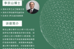 色情直播