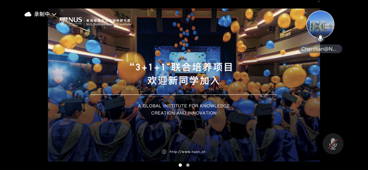 色情直播