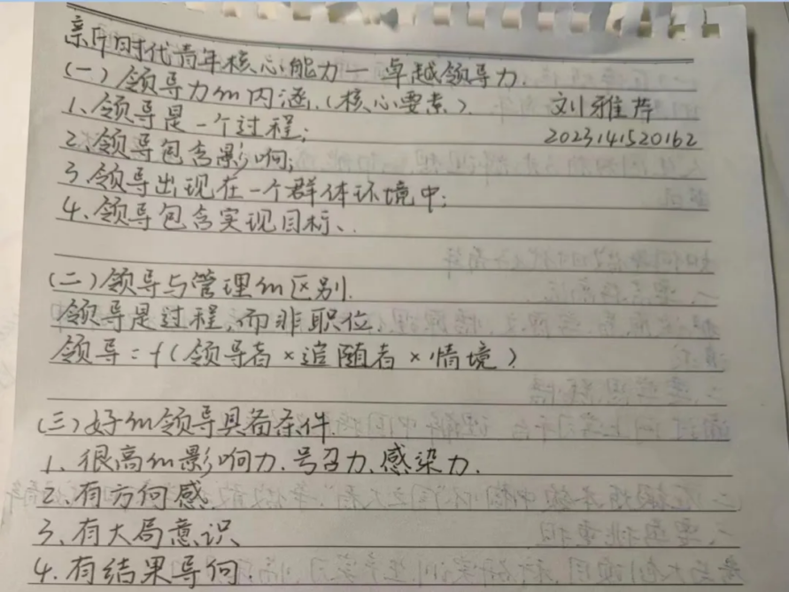 色情直播