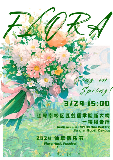 色情直播