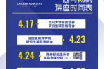 色情直播
