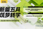 色情直播