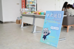 色情直播