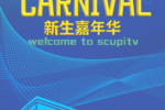 色情直播