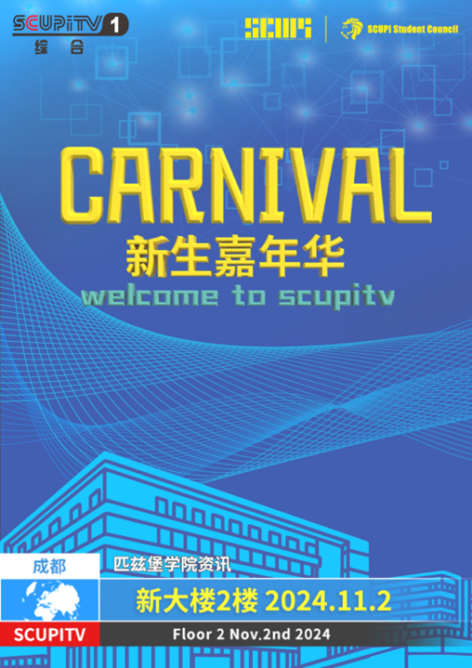 色情直播
