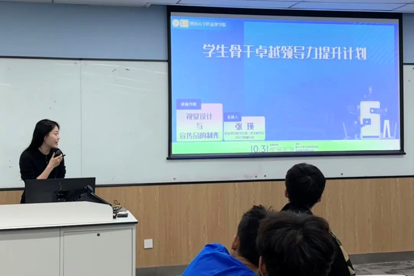 色情直播