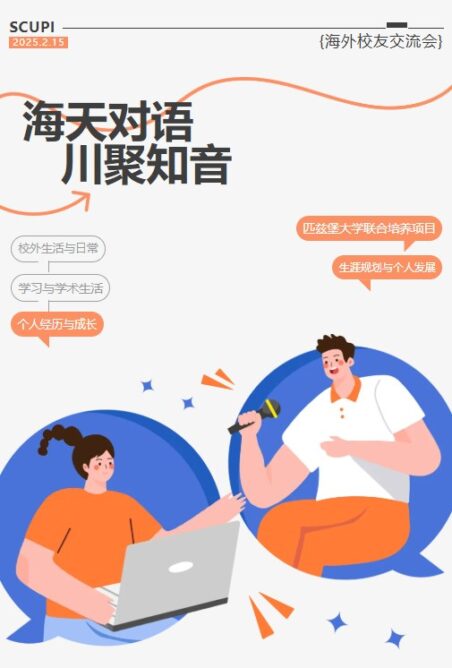 色情直播