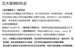 色情直播