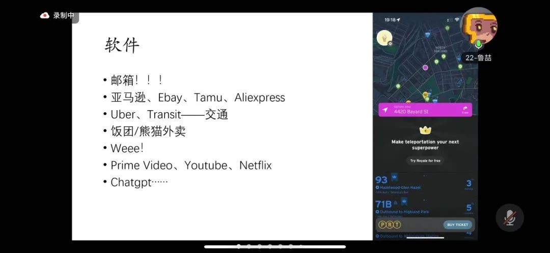 色情直播